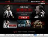 Bodog888 Offer WAP Service in Asia 